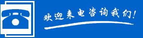 廣西南亞電器有限公司